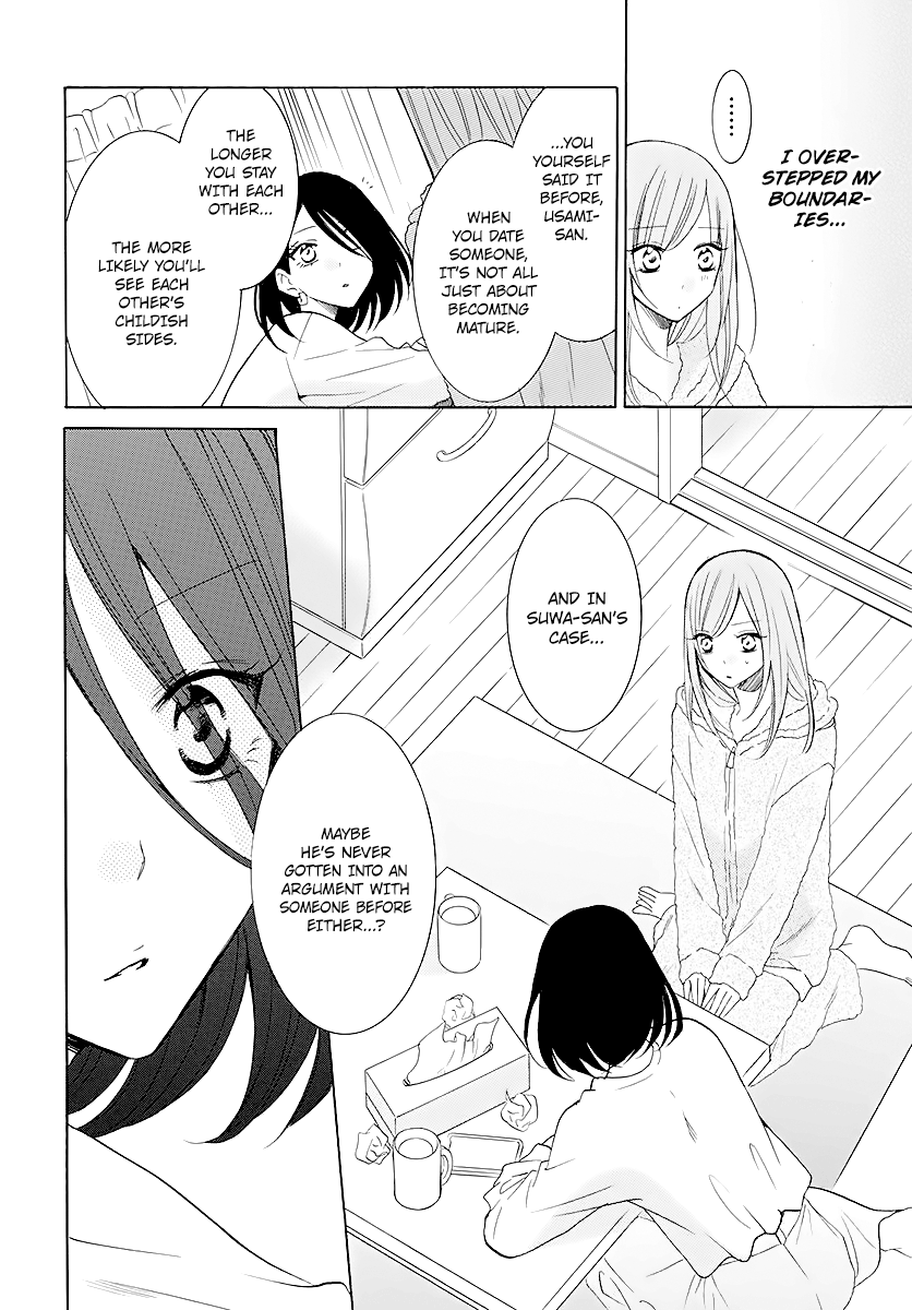 Namaiki Zakari, Chapter 114 image 16